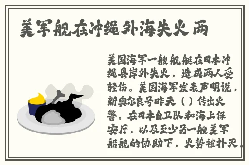 迈开腿给我尝尝森林视频